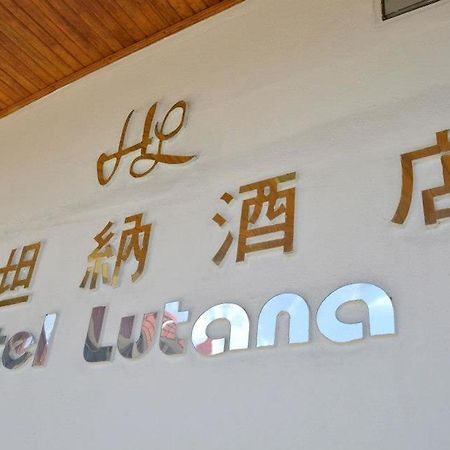 Hotel Lutana Sandakan Luaran gambar