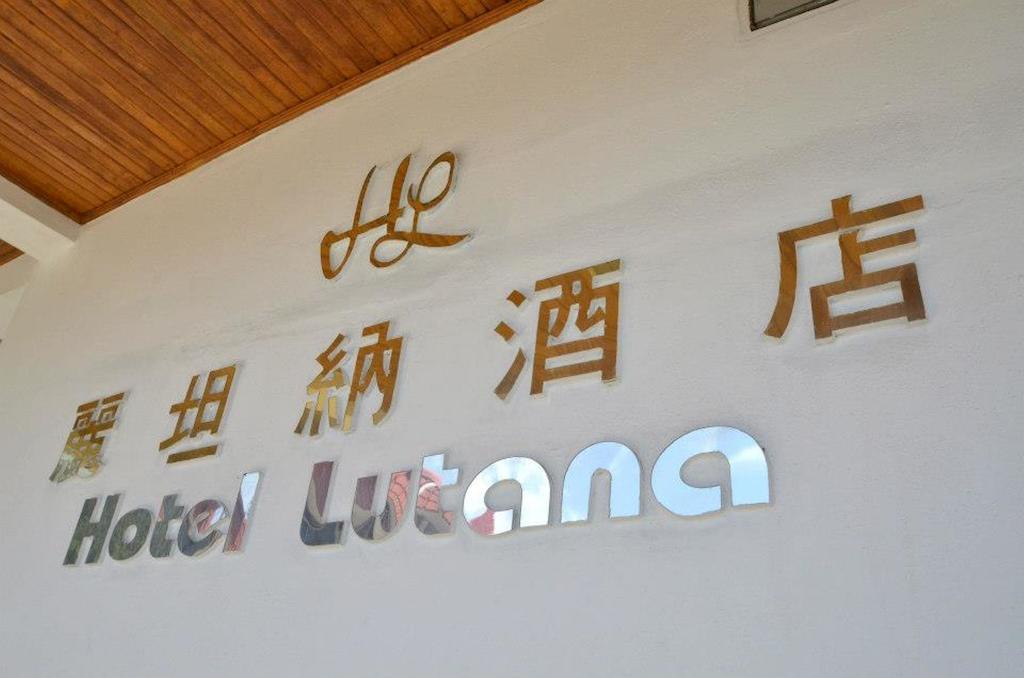 Hotel Lutana Sandakan Luaran gambar